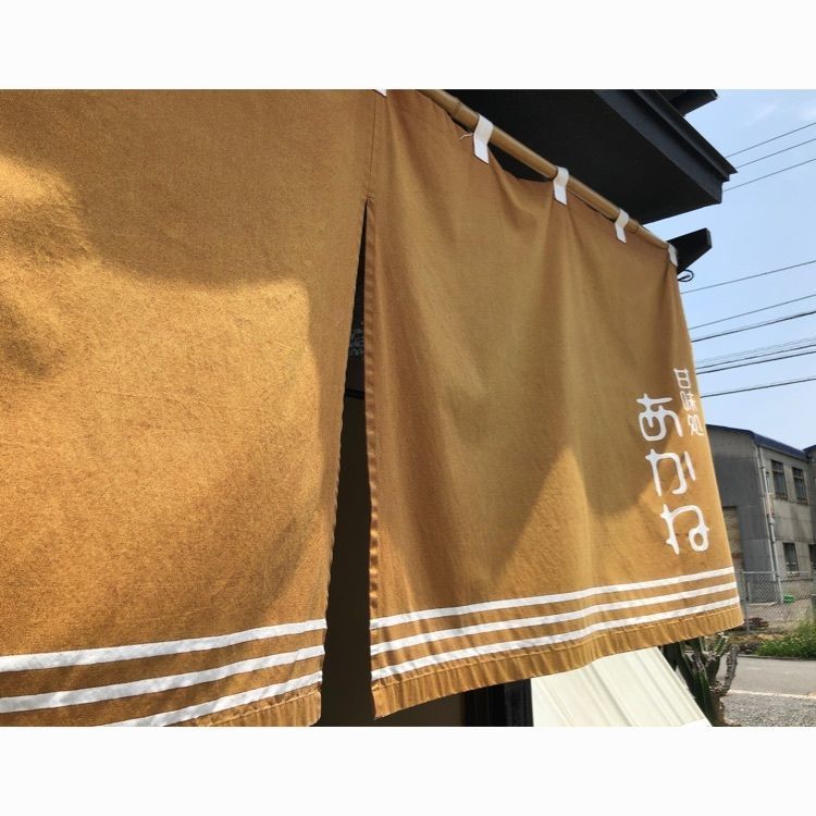 花❁⃘華  さんが投稿した古民家カフェ 茜に関する口コミの画像