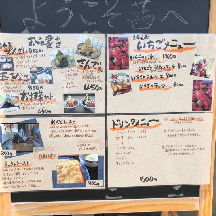 花❁⃘華  さんが投稿した古民家カフェ 茜に関する口コミの画像