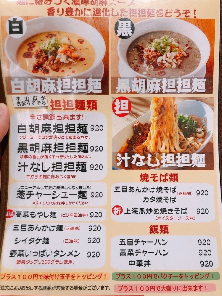 うーさんが投稿した中華dining天鳳（テンホウ）に関する口コミの画像