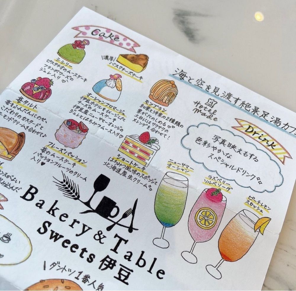 おでかけ探検部さんが投稿したベーカリー＆テーブル Sweets伊豆（Bakery & Table）に関する口コミの画像