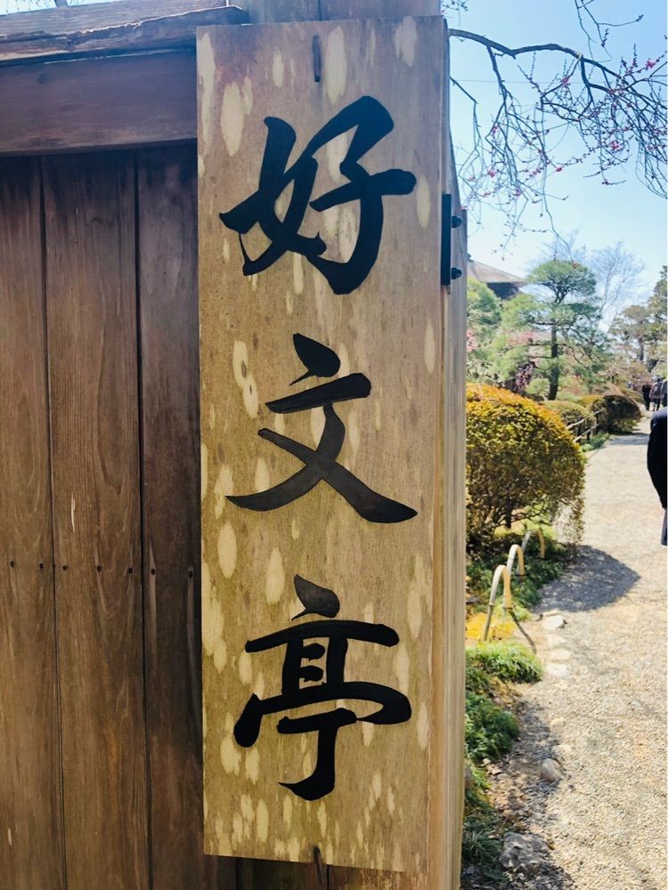 miiさんが投稿した樂（cafe raku）に関する口コミの画像