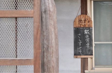 施設画像