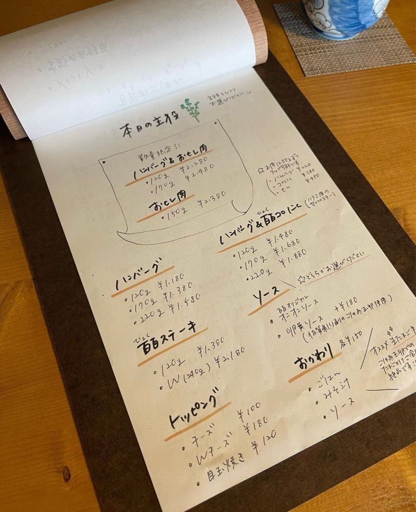 おでかけ探検部さんが投稿したHYOKU（皕）に関する口コミの画像
