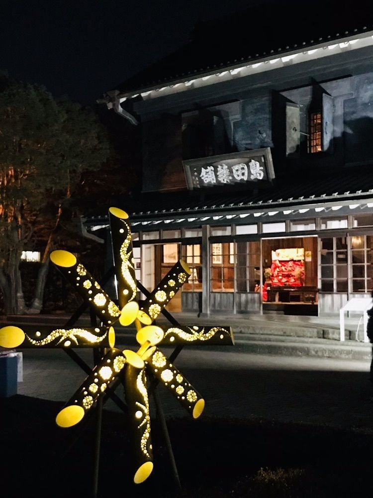 MICHIさんが投稿した郷土の森観光物産館に関する口コミの画像