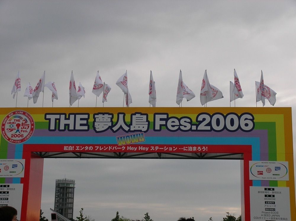 からっ風②さんが投稿した奧浜名湖展望公園に関する口コミの画像