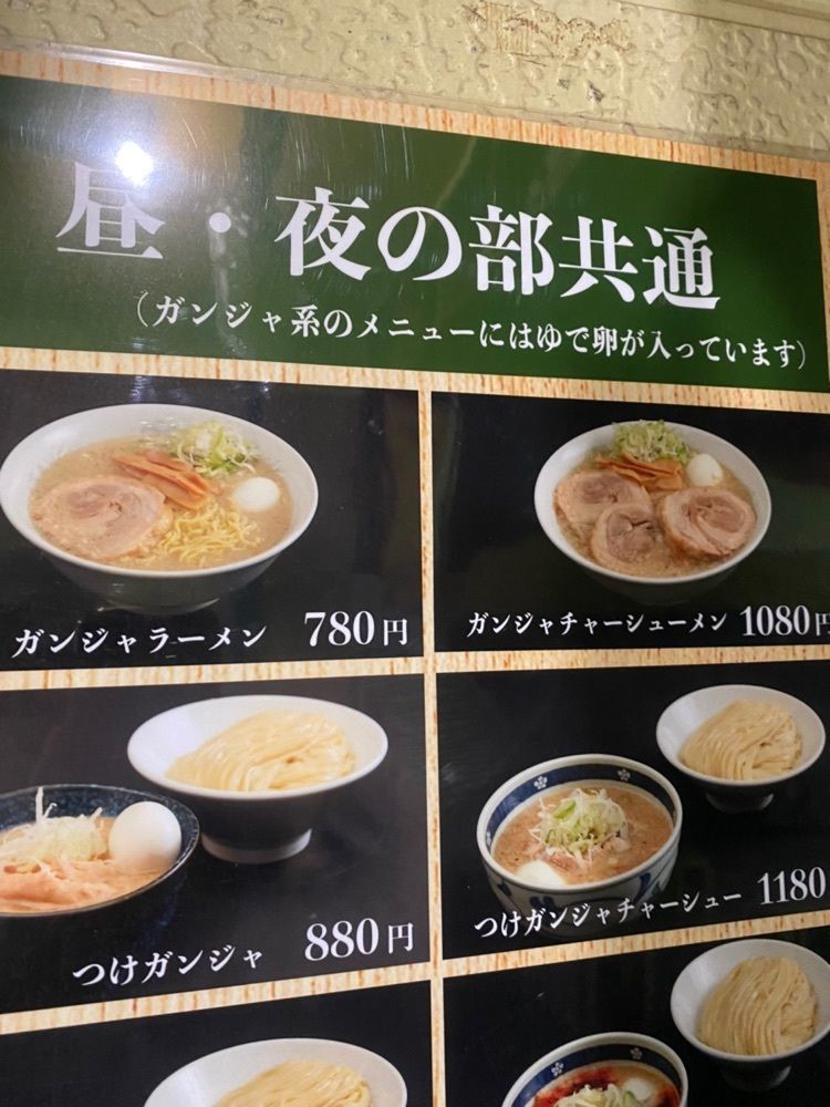miinoさんが投稿したラーメンひかり（光）に関する口コミの画像