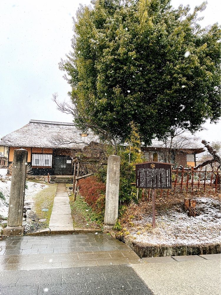 猫なぎ。さんが投稿した武家屋敷に関する口コミの画像