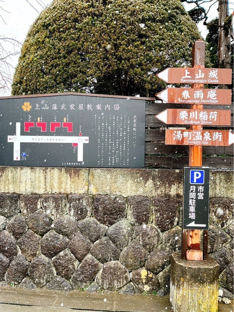 猫なぎ。さんが投稿した武家屋敷に関する口コミの画像