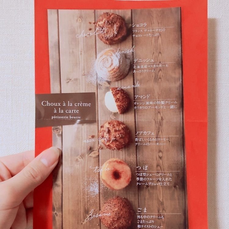 りてさんが投稿したパティスリー ブール（pâtisserie beurre）に関する口コミの画像