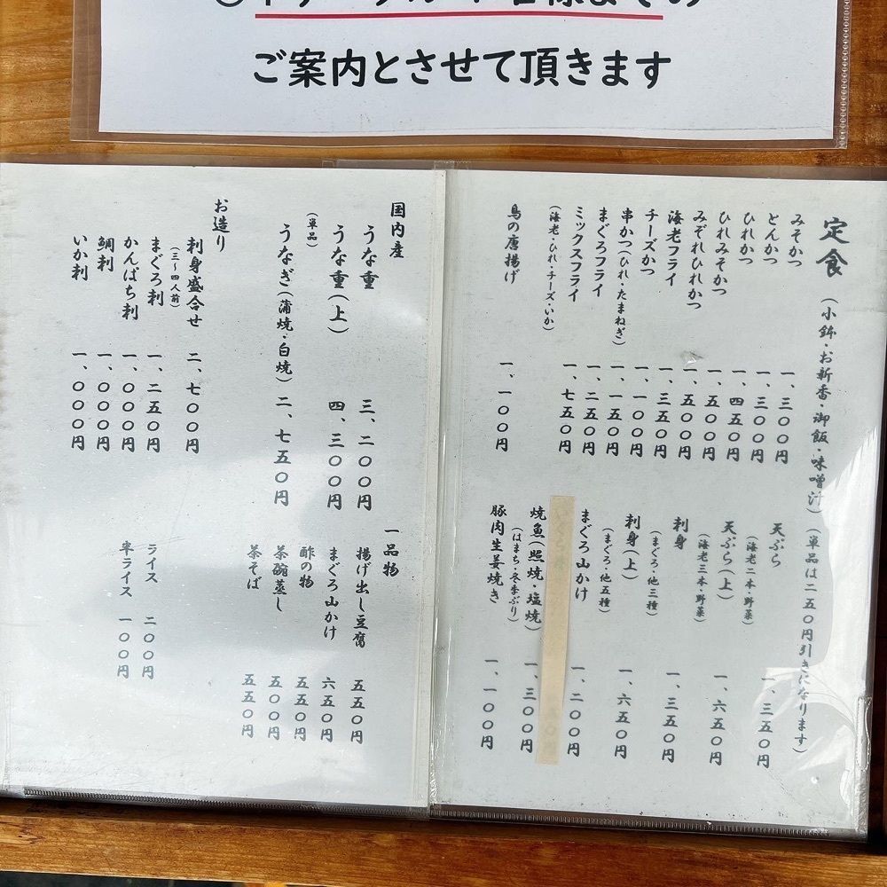 ヤジメシ　ボリューム満点東京グルメさんが投稿した泉屋に関する口コミの画像