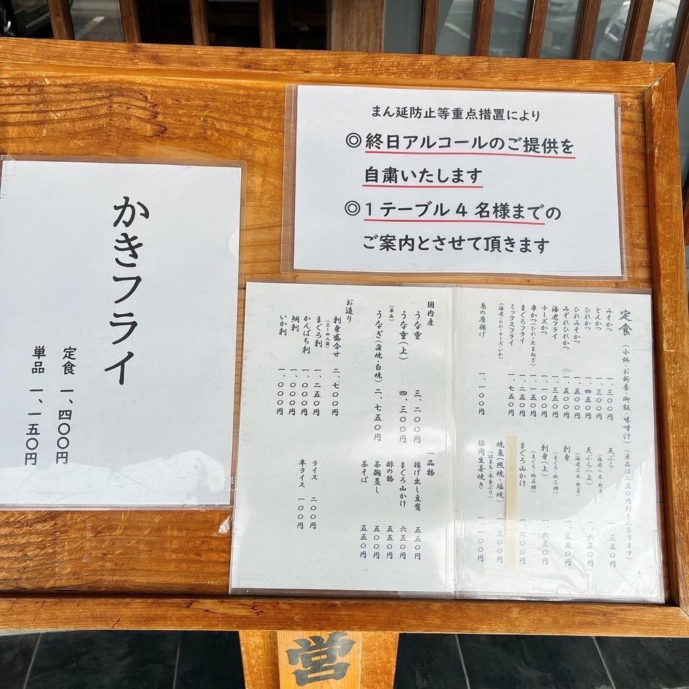 ヤジメシ　ボリューム満点東京グルメさんが投稿した泉屋に関する口コミの画像