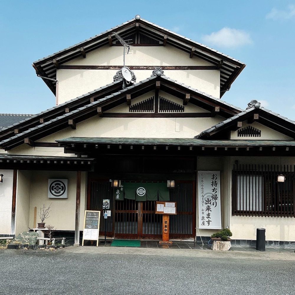 ヤジメシ　ボリューム満点東京グルメさんが投稿した泉屋に関する口コミの画像