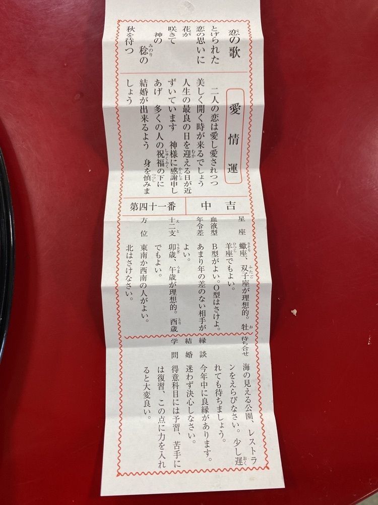 鉄道王さんが投稿したうまし国 伊勢おいないなに関する口コミの画像