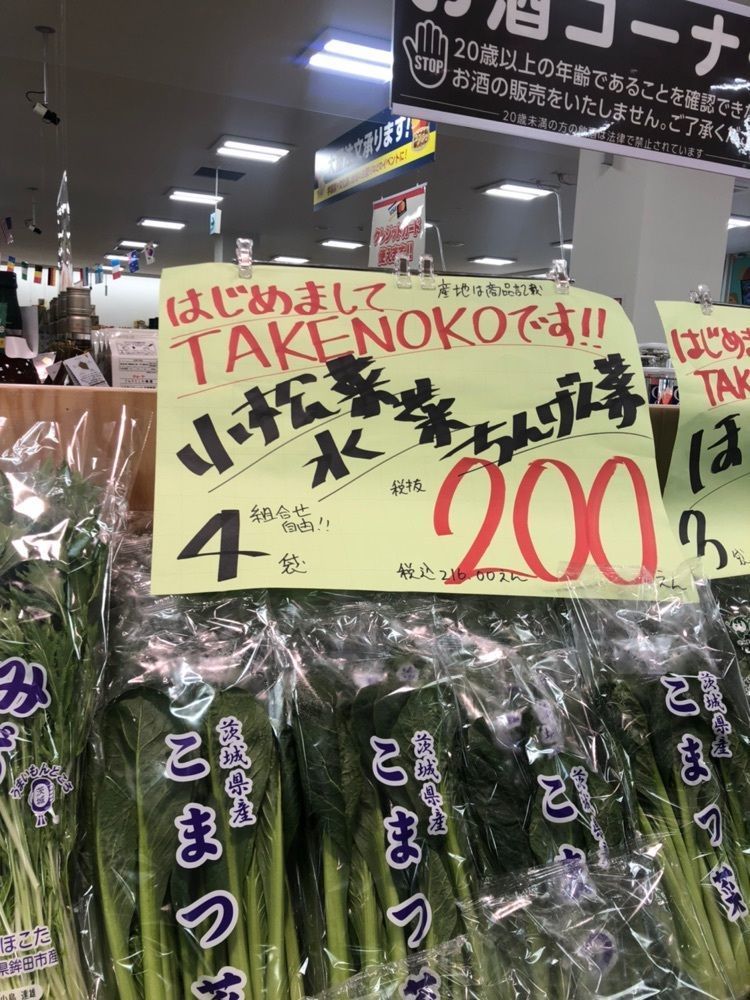 asomogさんが投稿した業務スーパー 小田原東町店に関する口コミの画像