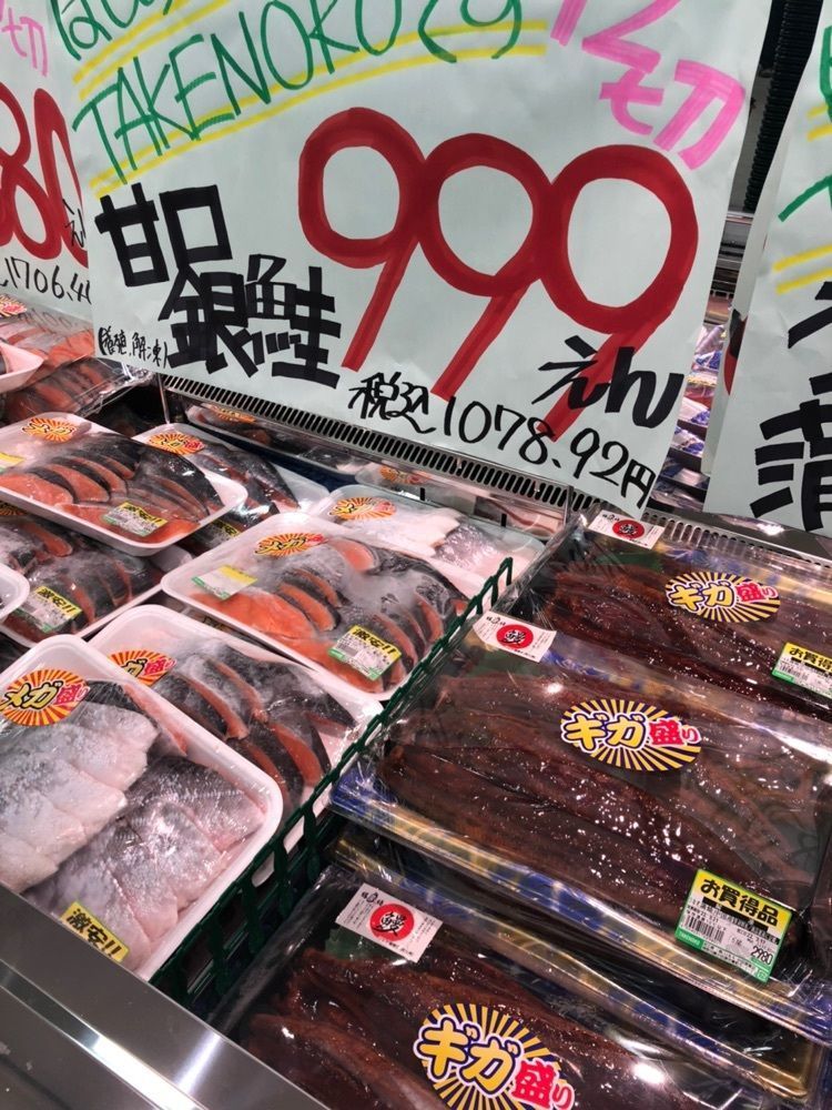 asomogさんが投稿した業務スーパー 小田原東町店に関する口コミの画像