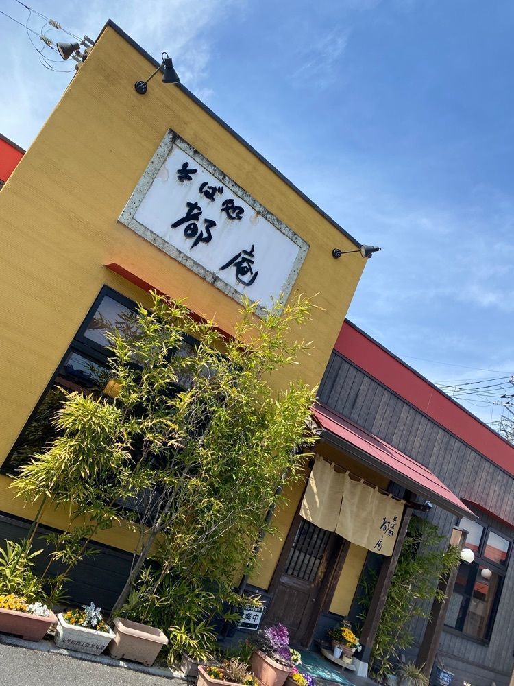 たつさんが投稿した都庵（みやこあん）に関する口コミの画像