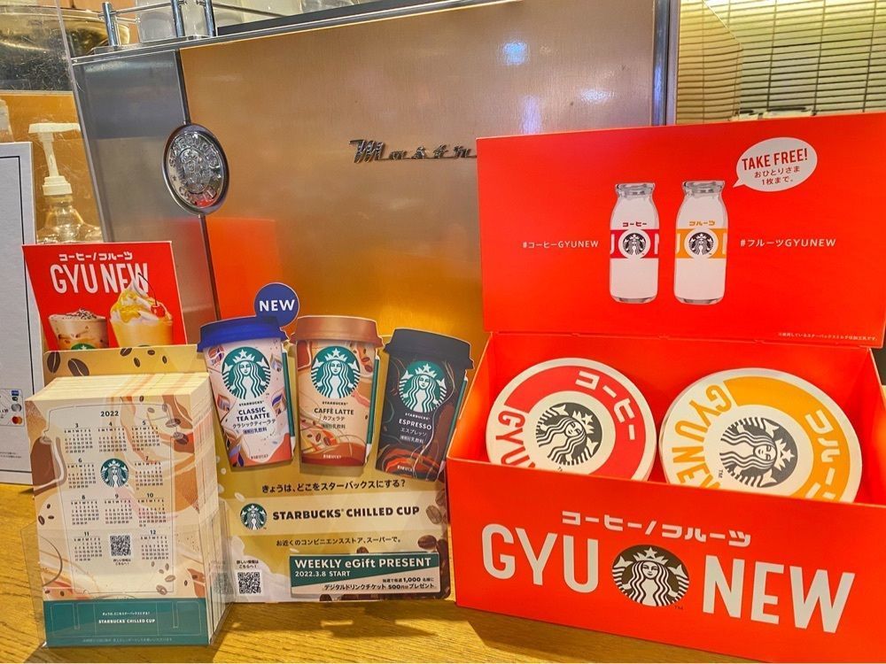 ajisaiさんが投稿したスターバックス・コーヒー ルミネエスト新宿店に関する口コミの画像
