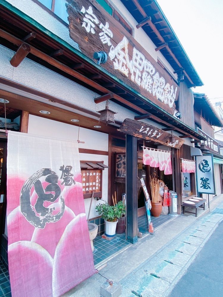 鉄道こまちさんが投稿した狸屋（たぬきや）に関する口コミの画像