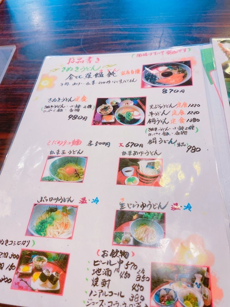 鉄道こまちさんが投稿した狸屋（たぬきや）に関する口コミの画像