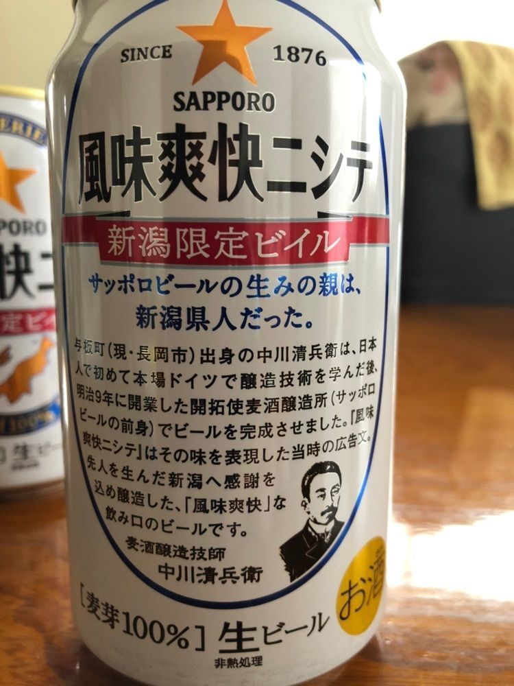 からっ風②さんが投稿したルーデンス湯沢に関する口コミの画像