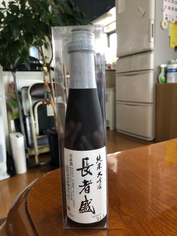 からっ風②さんが投稿したルーデンス湯沢に関する口コミの画像