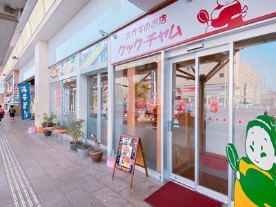 施設画像