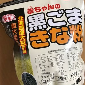 セブンイレブン 府中Ｊタワー前