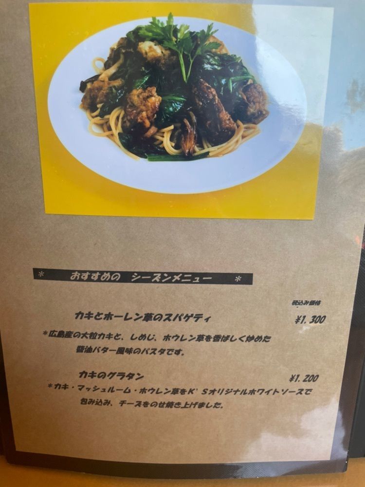 mayu mayuさんが投稿したケッズクラブ（K'S CLUB）に関する口コミの画像