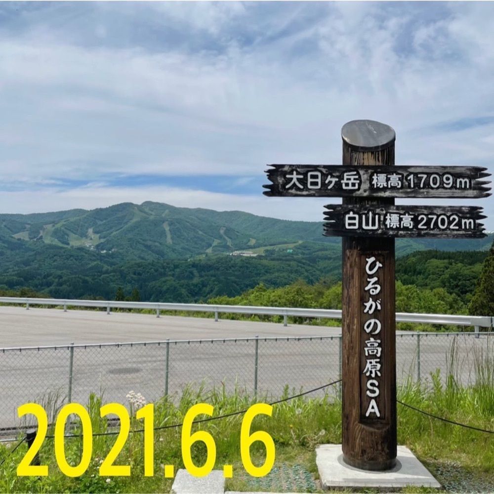 Mr. イリジウム シルバーさんが投稿したひるがの高原サービスエリア上り線に関する口コミの画像