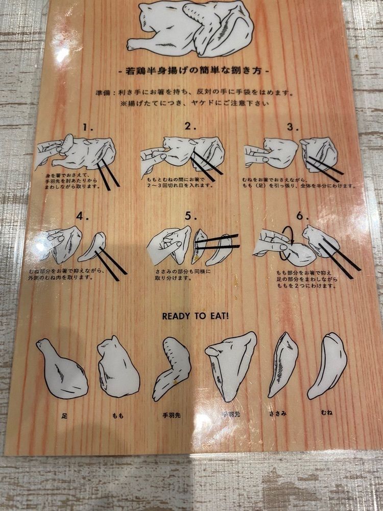 あるふぃすたさんが投稿したなるとキッチン 広島店に関する口コミの画像