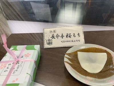 22最新 東京スカイツリーのおすすめ人気スイーツtop30 Aumo アウモ 22最新 東京スカイツリーのおすすめ人気スイーツtop30 Aumo アウモ