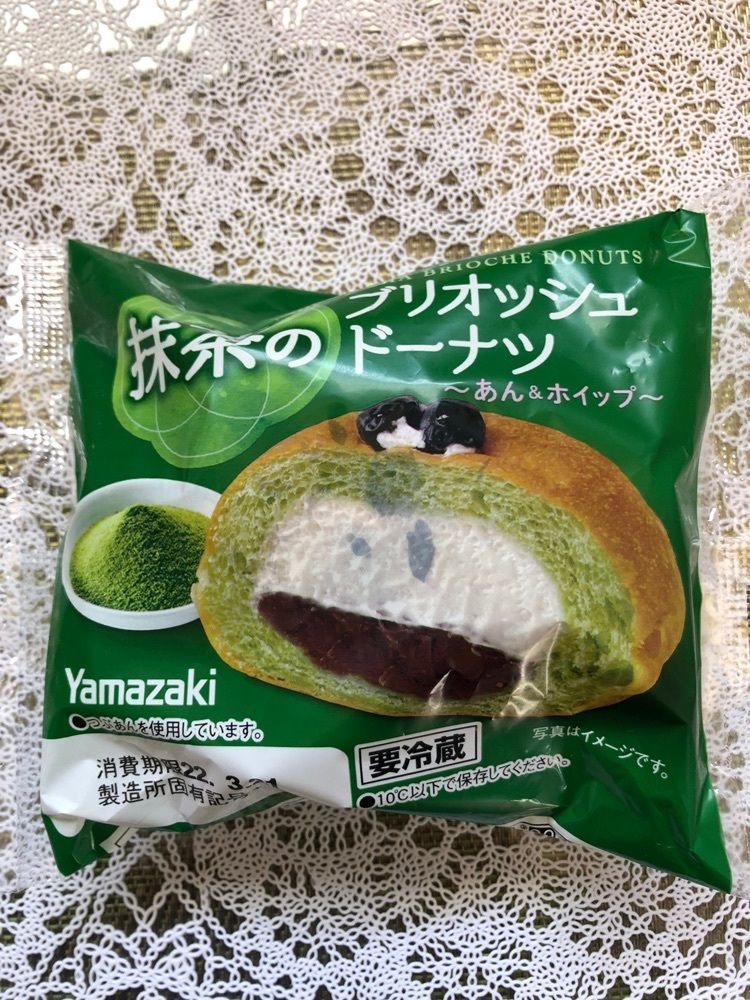 take.aさんが投稿したセブンイレブン 中央市布施に関する口コミの画像