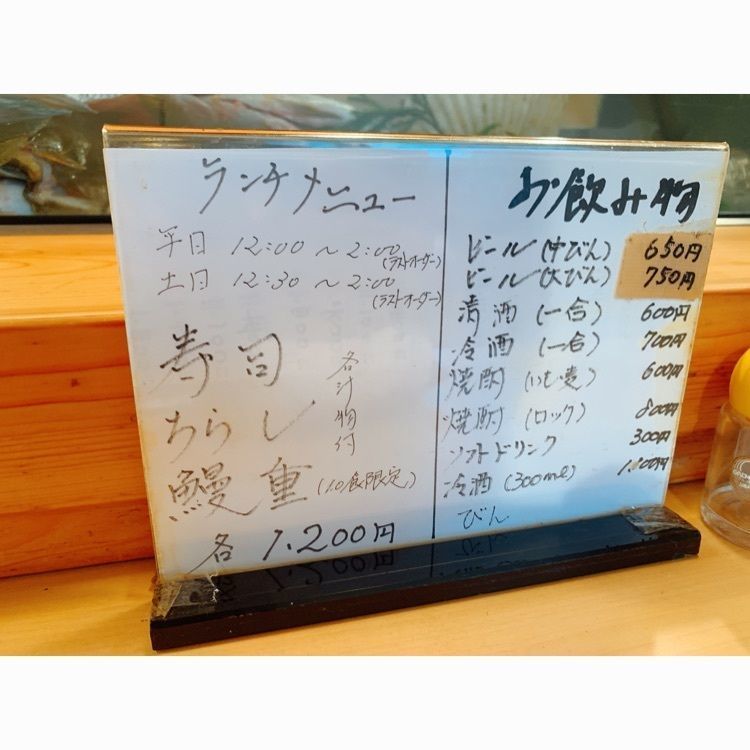 Mr.ウマーベラスさんが投稿した三河屋に関する口コミの画像