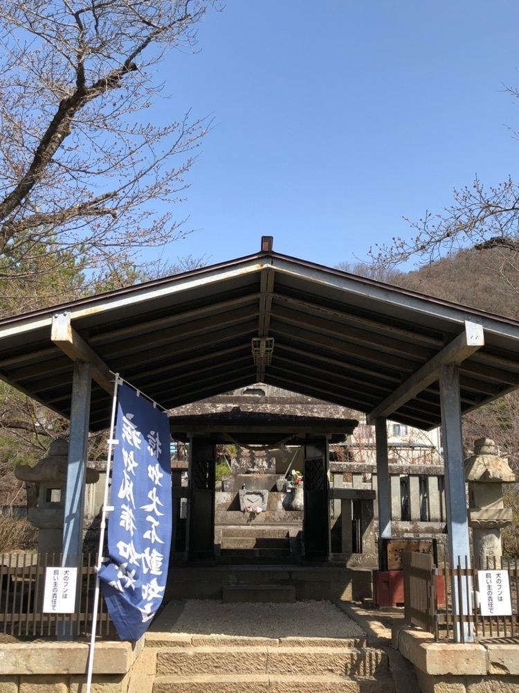 Nさんが投稿した武田信玄の墓に関する口コミの画像