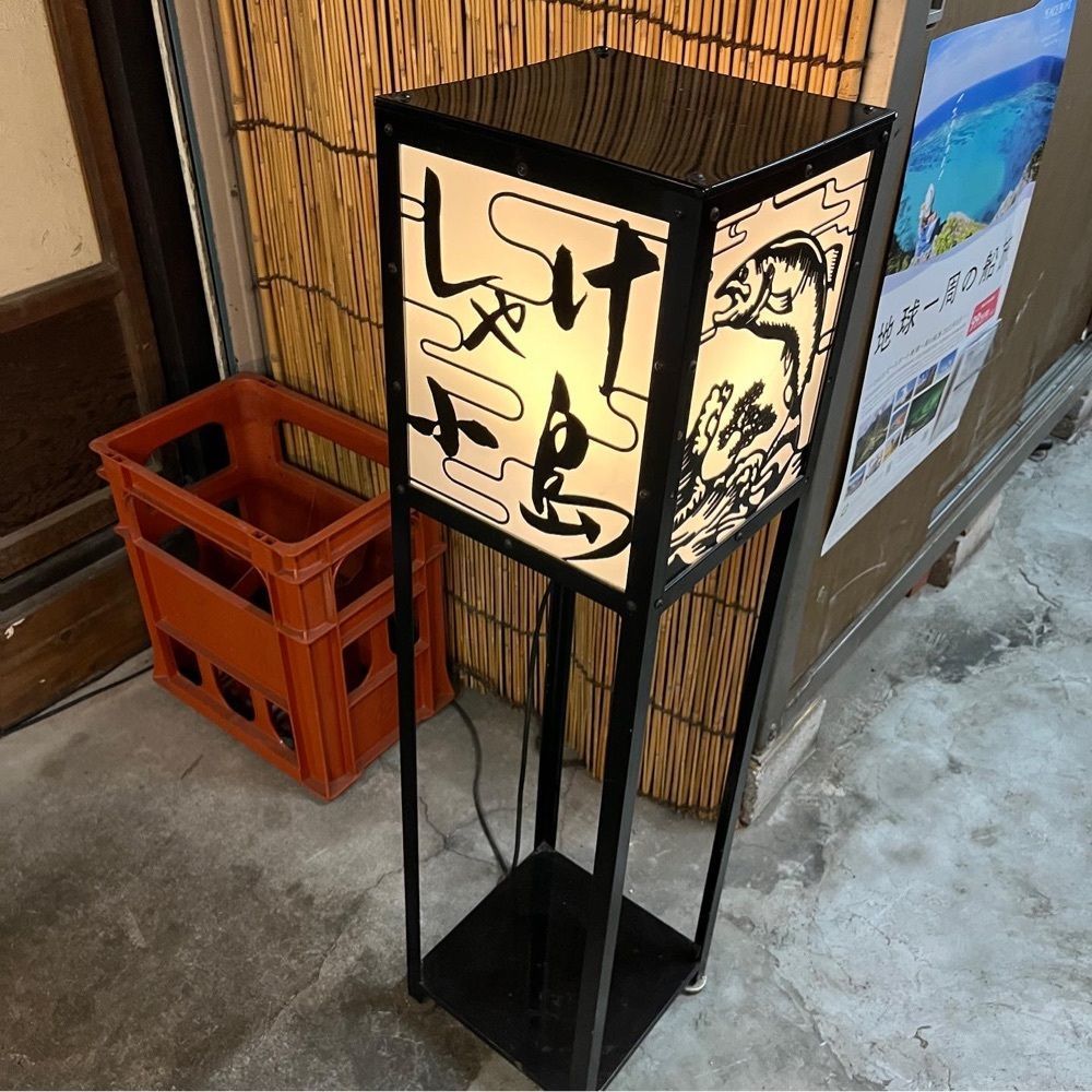 Kazushige1215さんが投稿したしゃけ小島 本店に関する口コミの画像
