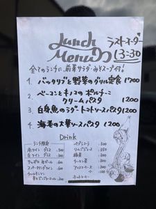 ワインとごはん iwasaki 8枚目