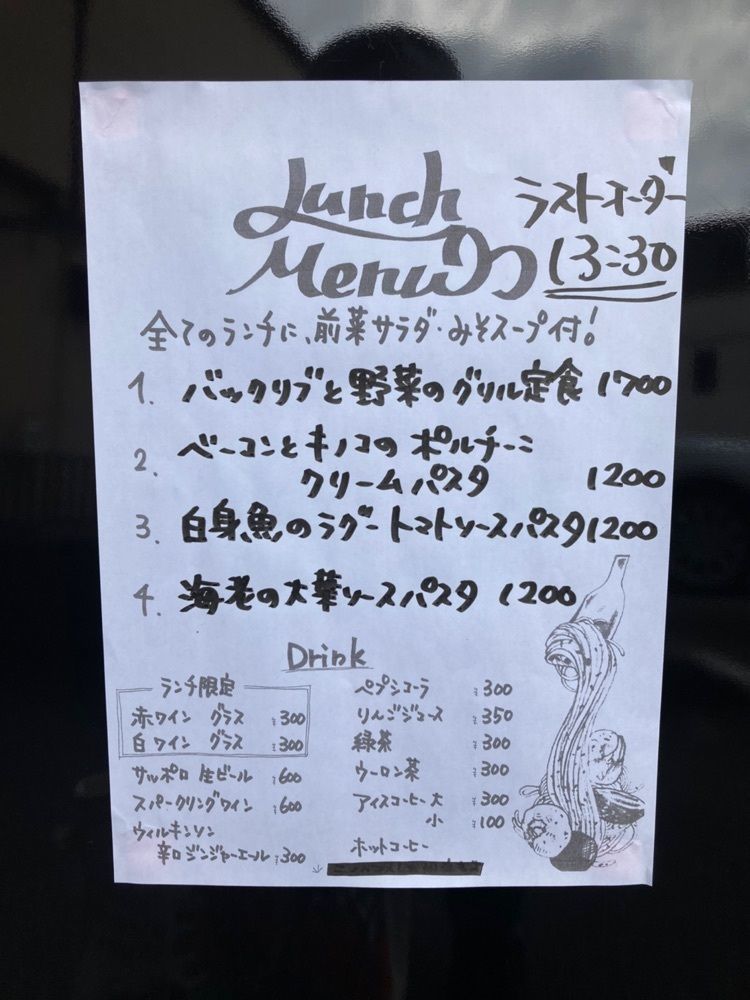 L&Rさんが投稿したワインとごはん iwasakiに関する口コミの画像
