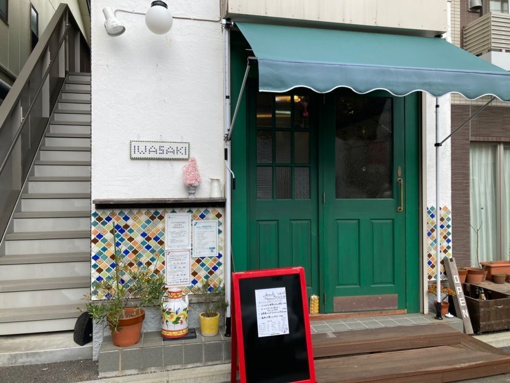 L&Rさんが投稿したワインとごはん iwasakiに関する口コミの画像