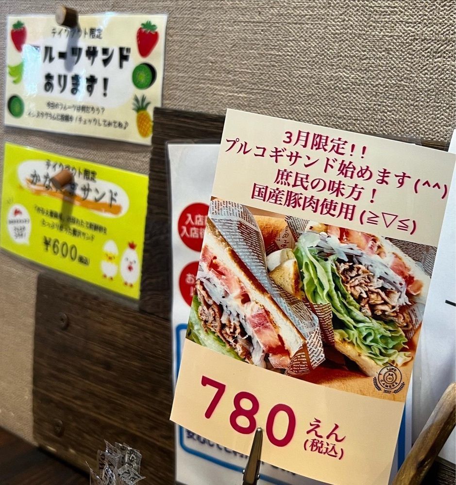 horyさんが投稿したくるみ（KU.RU.MI）に関する口コミの画像