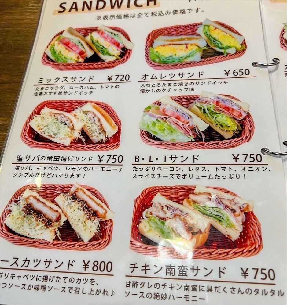 horyさんが投稿したくるみ（KU.RU.MI）に関する口コミの画像