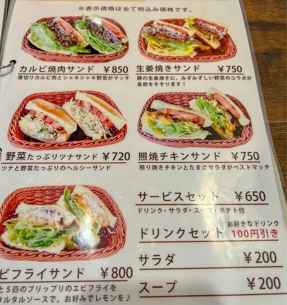horyさんが投稿したくるみ（KU.RU.MI）に関する口コミの画像