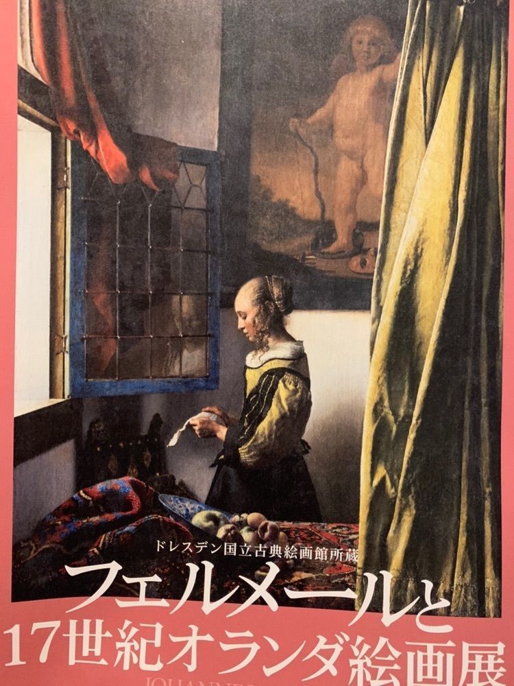 junkunさんが投稿した東京都美術館ミュージアムショップに関する口コミの画像