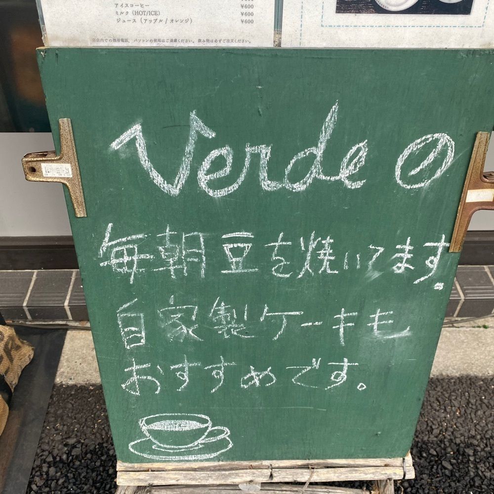 yoko_tokyoiventlifeさんが投稿したヴェルデに関する口コミの画像