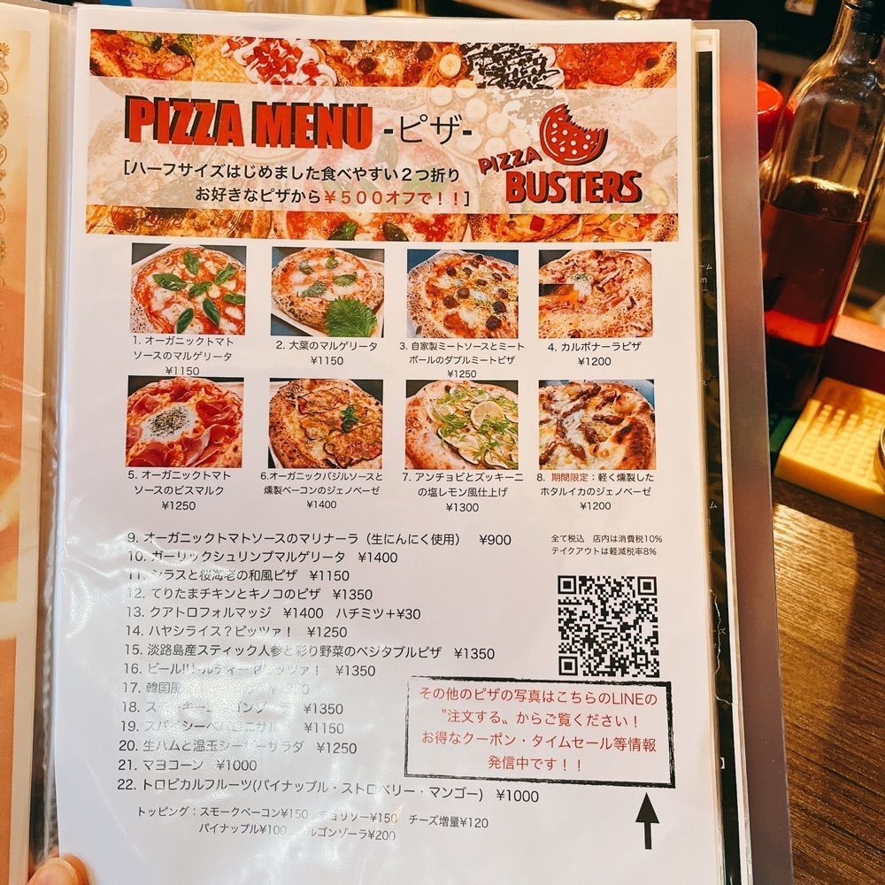 Kazushige1215さんが投稿したPIZZA BUSTERS（ピザ バスターズ）に関する口コミの画像