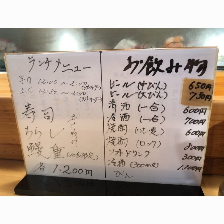 nori_orenoさんが投稿した三河屋に関する口コミの画像