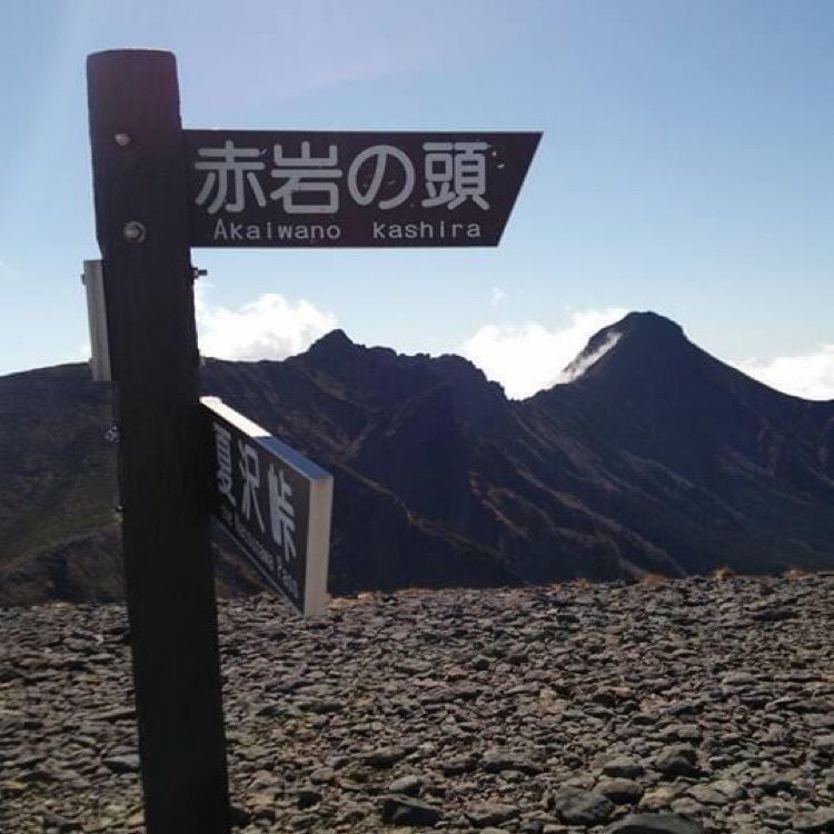ＤＪゴン太さんが投稿した吾妻山に関する口コミの画像