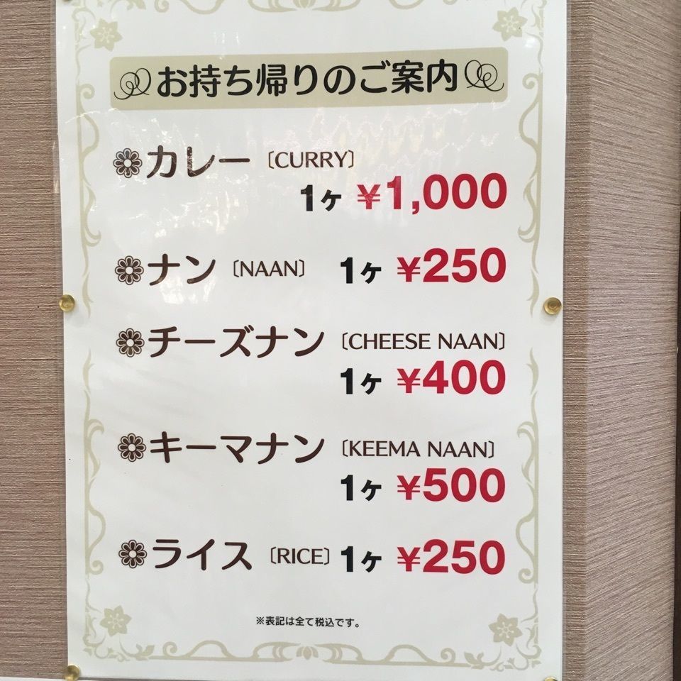 コキンさんが投稿したポレポレに関する口コミの画像