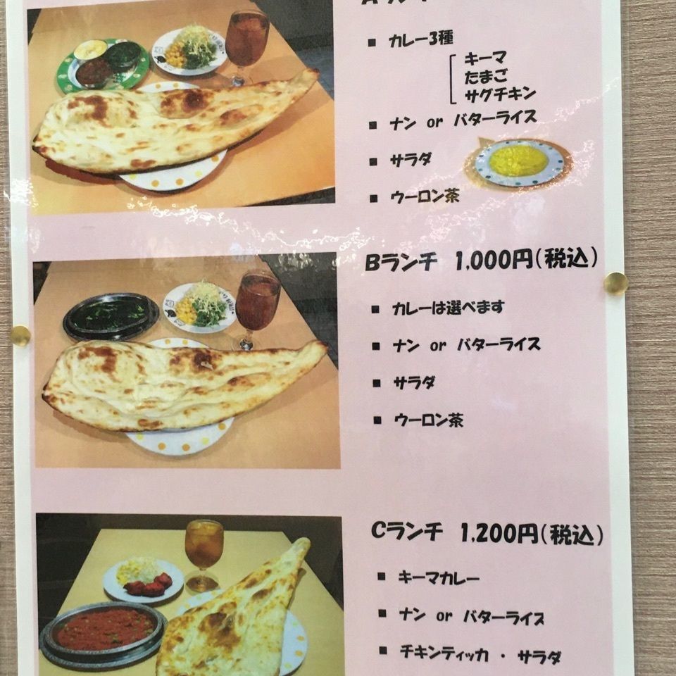 コキンさんが投稿したポレポレに関する口コミの画像