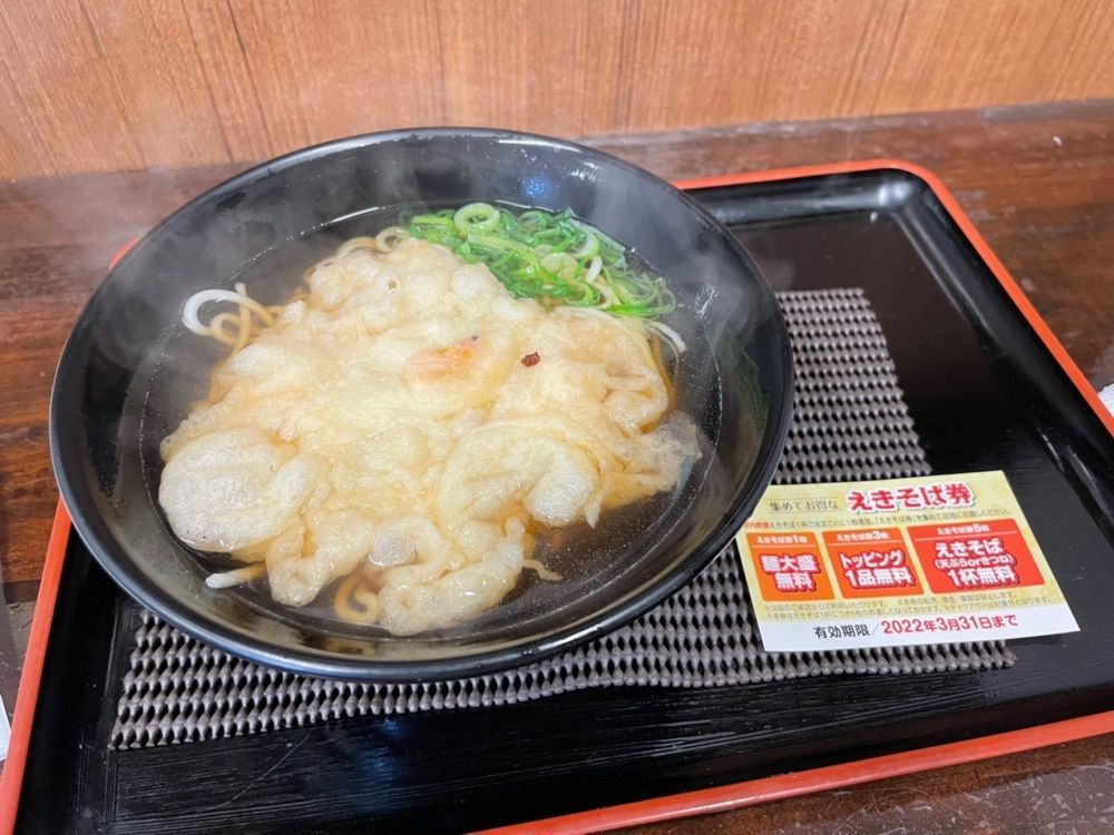 エリーチカさんが投稿したえきそば 大手前店に関する口コミの画像