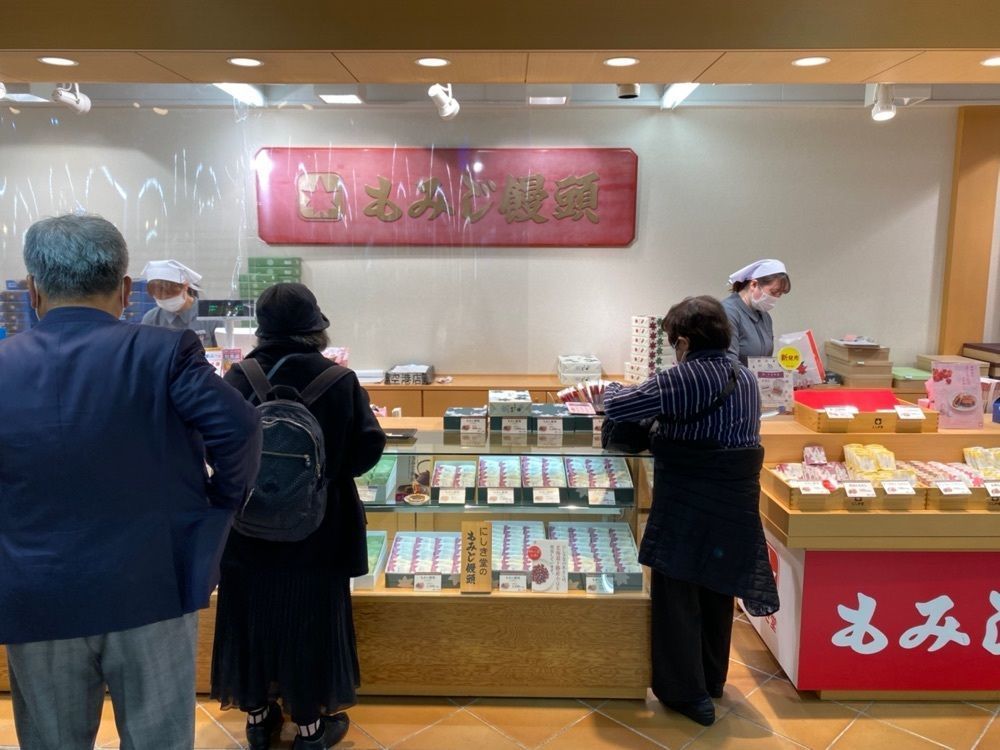 ぴぐさんが投稿したにしき堂 広島空港店に関する口コミの画像